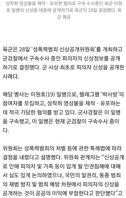 SmartSelect_20200428-175039_NAVER.jpg