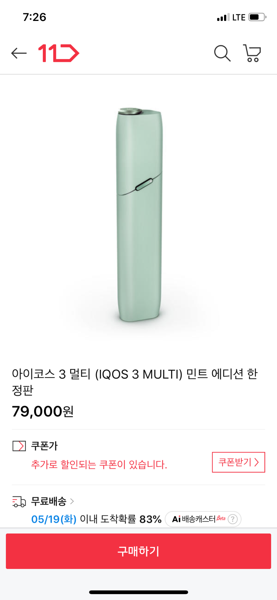 [11번가] 아이코스 3 멀티 민트 한정판 (69,000원/무료배송) - 뽐뿌:뽐뿌게시판 [11번가] 아이코스 3 멀티 민트 한정판 (69,000원/무료배송)