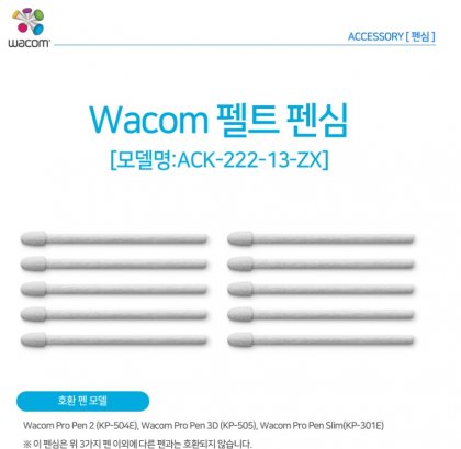 wacom02.jpg