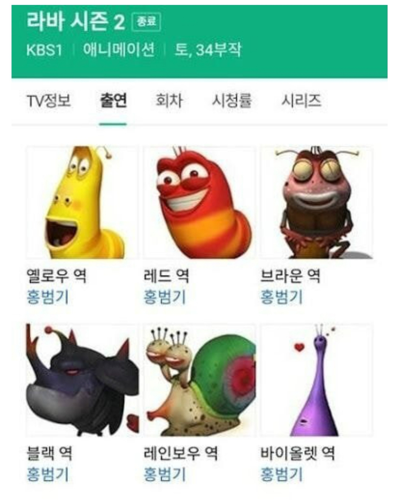 극한직업성우 - 뽐뿌:자유게시판 극한직업성우