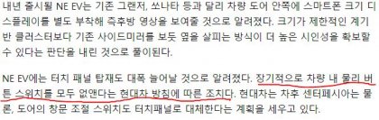 자동차 인테리어버튼만드는회사망함.JPG