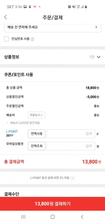 Screenshot_20200616-153452_Samsung Internet.jpg