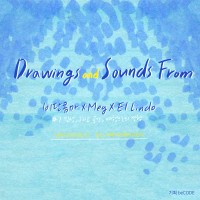 Drawings and Sounds From(޸ X Meg X El Lindo)