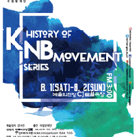 ߷ܡHistory of KNB Movement Series