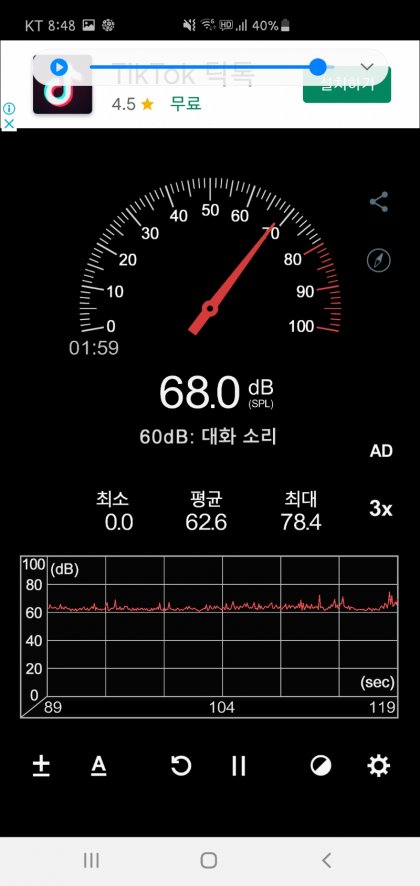 Screenshot_20200720-084859_Sound Meter.jpg