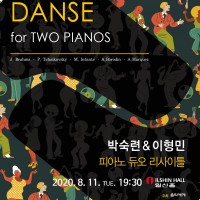 ڼ& ǾƳ  Ʋ &lt;DANSE for TWO PIANOS