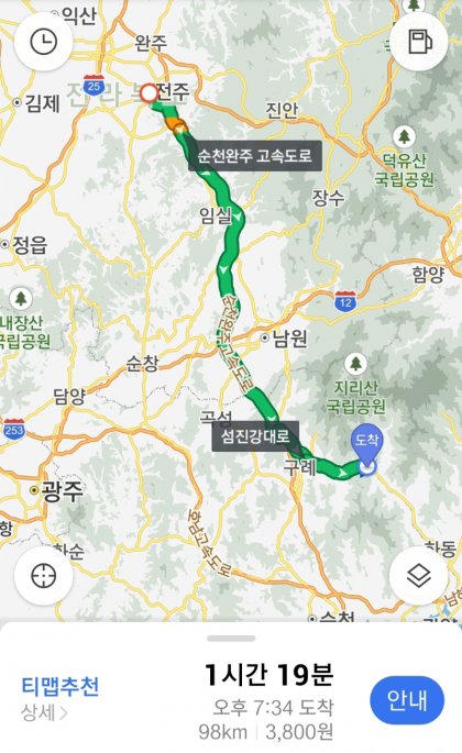 Screenshot_20200804-181515_T map.jpg