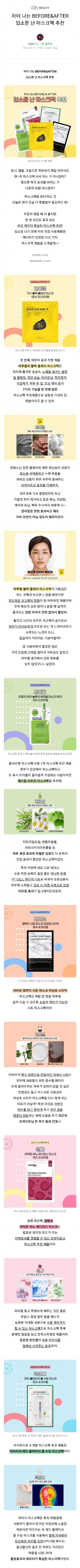 Screenshot_20200820-205034_NAVER.jpg