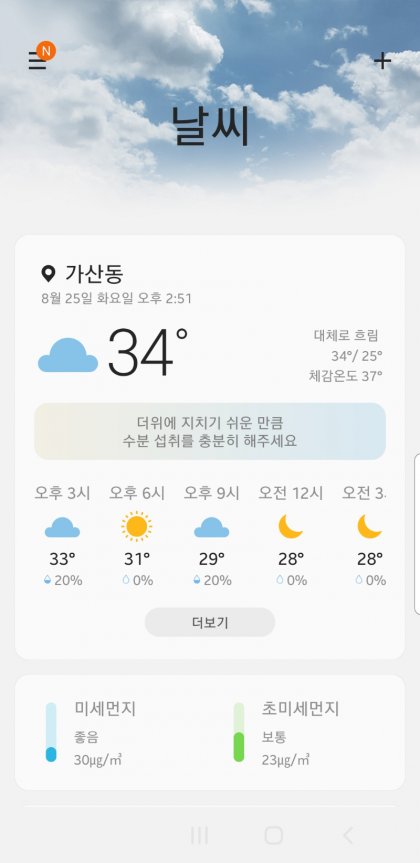 KakaoTalk_20200825_150034122_04.jpg