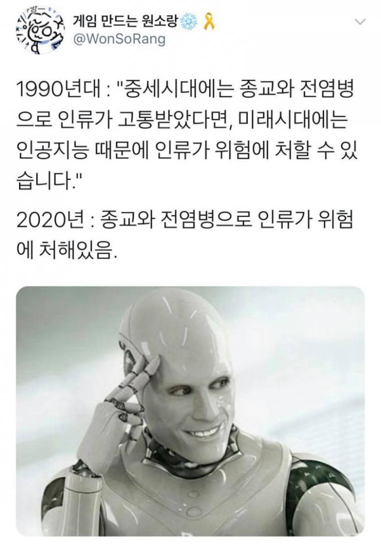미래예측 대실패.jpg - 뽐뿌:유머/감동 미래예측 대실패.jpg