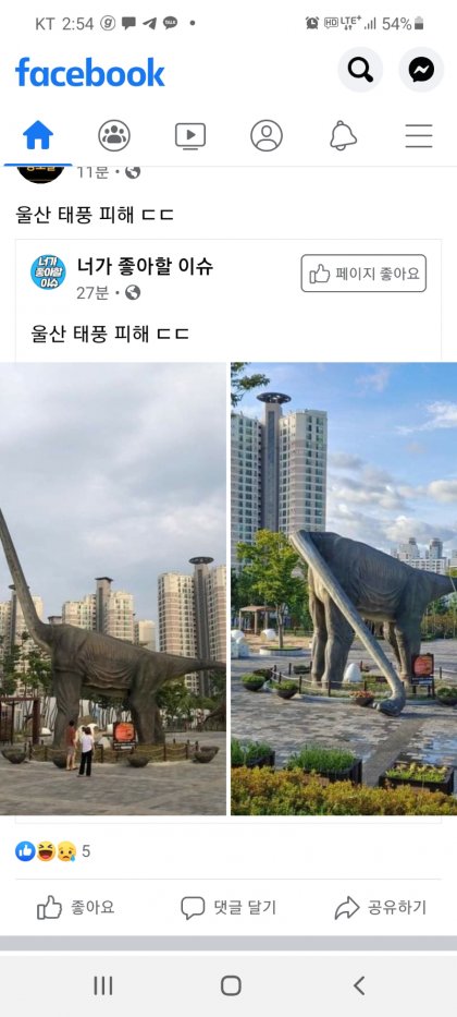 Screenshot_20200903-145436_Facebook.jpg