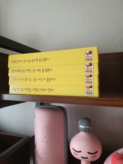 KakaoTalk_20200916_142520142.jpg