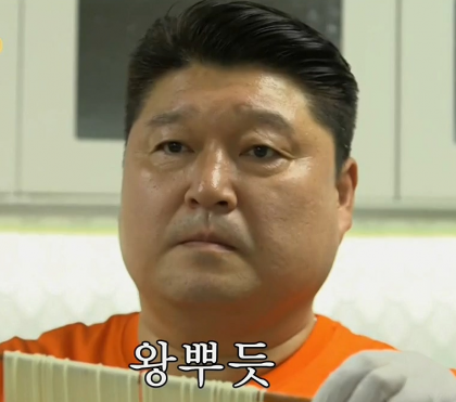 쌀굽당 이미지