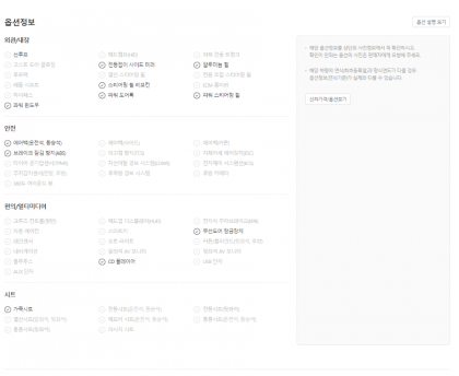 엔카알아보기 (4).png