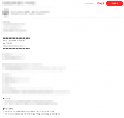 엔카알아보기 (6).png