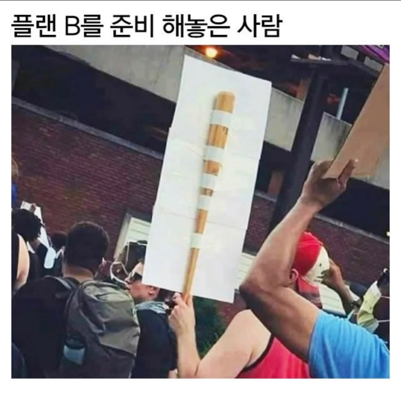 플랜비를 준비해놓은 사람.jpg - 뽐뿌:유머/감동 플랜비를 준비해놓은 사람.jpg