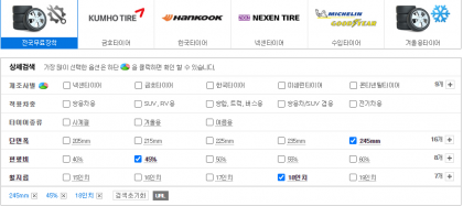 전주중고차17.png
