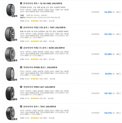 전주중고차18.png