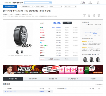 전주중고차133.png