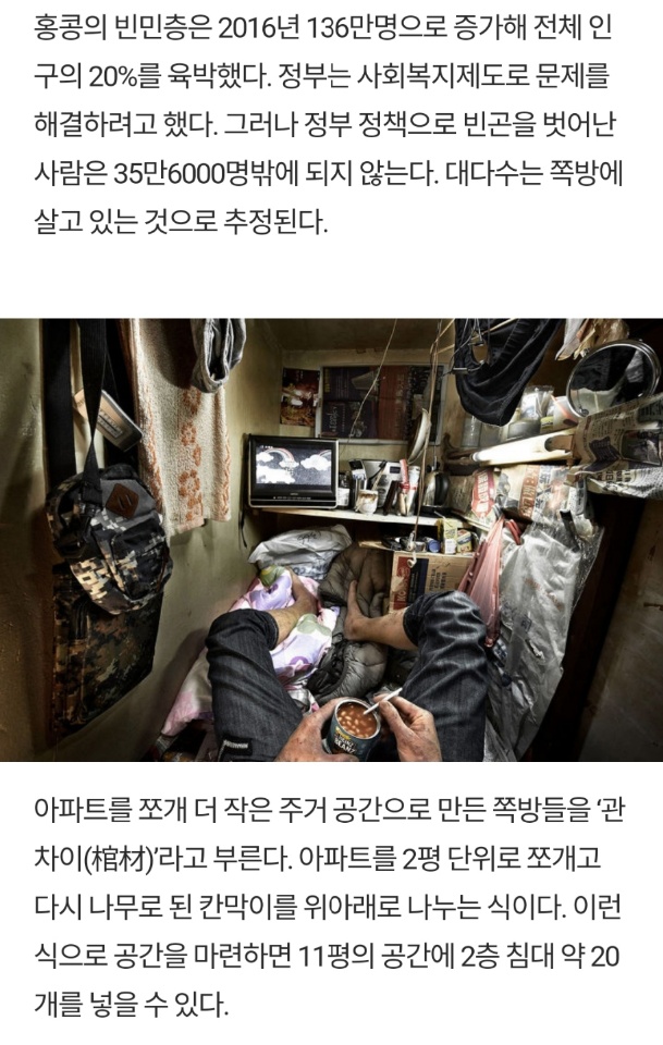 홍콩의 관차이 아늑하네요... - 뽐뿌:부동산포럼 홍콩의 관차이 아늑하네요...