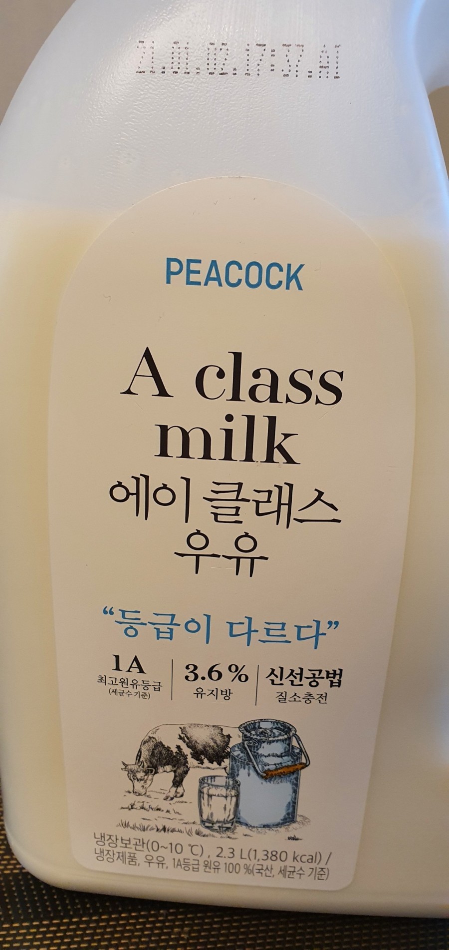 피코크 에이 클래스 우유 소개합니다. - 뽐뿌:자유게시판 피코크 에이 클래스 우유 소개합니다.