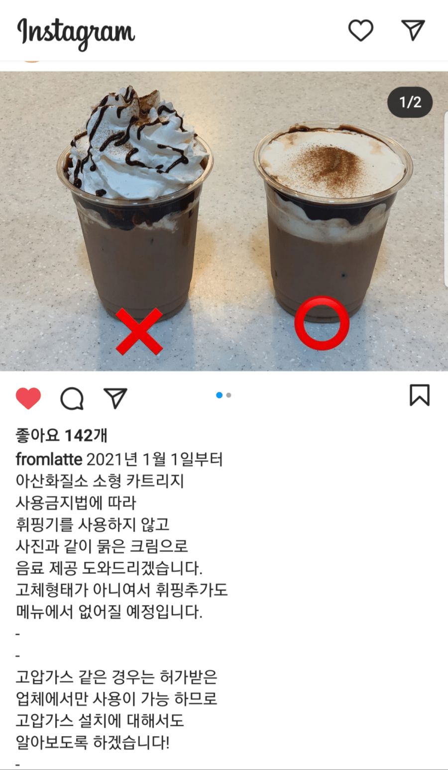 소형카페에서 휘핑크림을 못볼지도 모르겠네요 - 뽐뿌:자유게시판 소형카페에서 휘핑크림을 못볼지도 모르겠네요