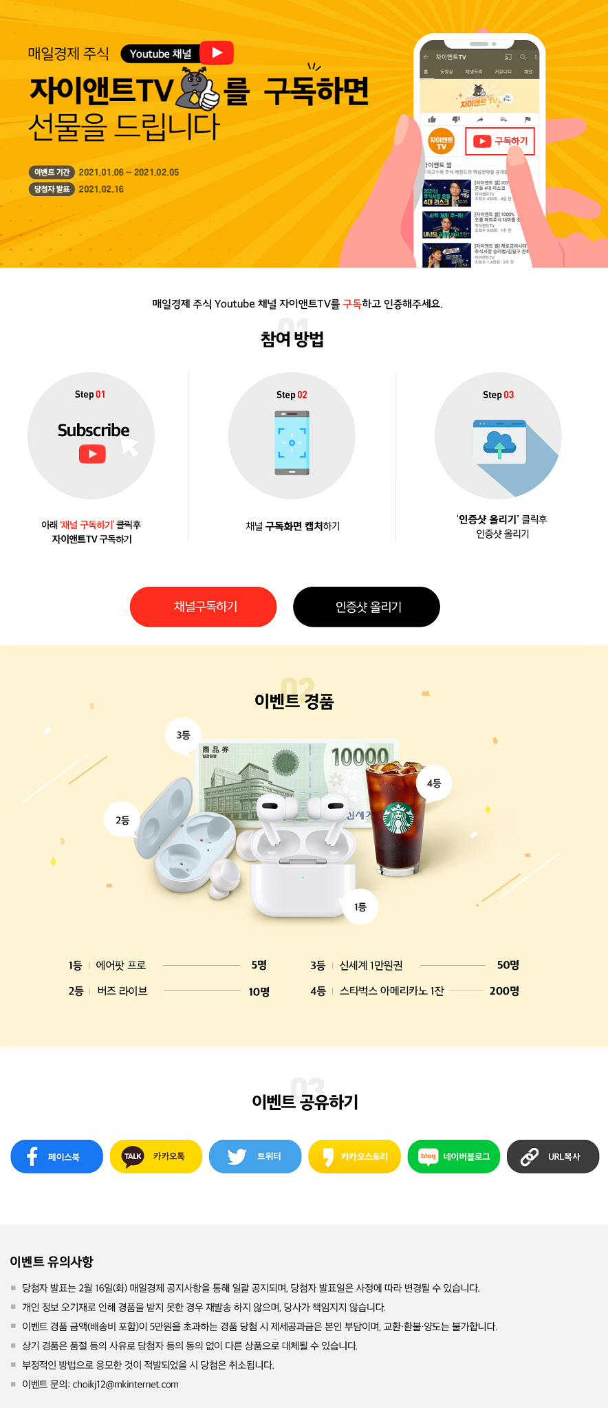 자이앤트.png