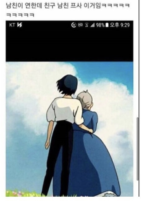 연하남친 카톡프사.jpg - 뽐뿌:자유게시판 연하남친 카톡프사.jpg