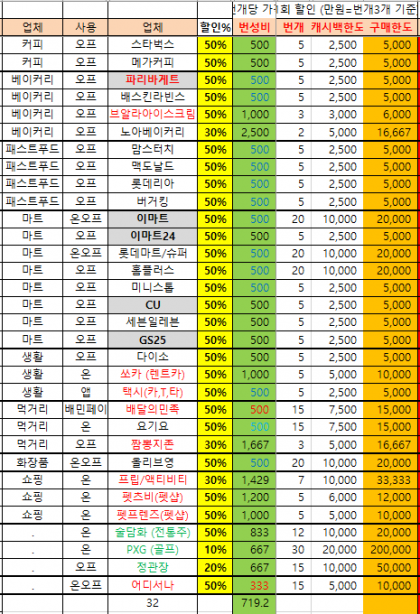 화면 캡처 2021-02-04 013701.png