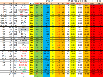 화면 캡처 2021-02-04 013634.png