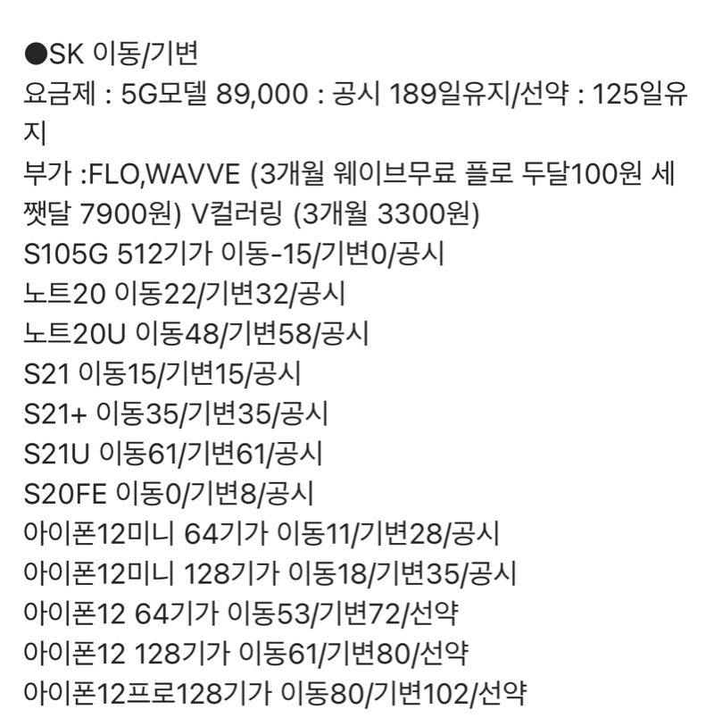 청주 아이벗치킨 가격 좋네요 - 뽐뿌:구입개통수령 청주 아이벗치킨 가격 좋네요
