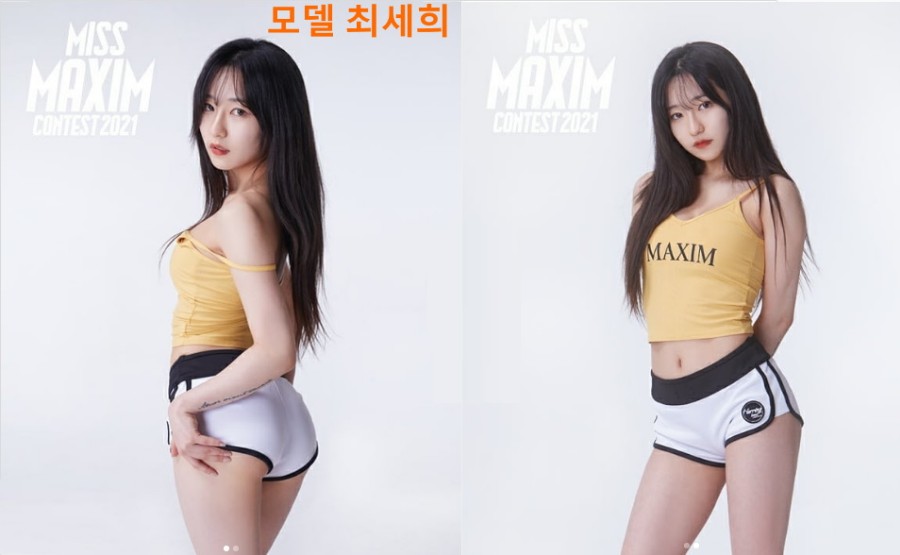 2021 미스맥심 콘테스트 6~10호 참가자 - 뽐뿌:자유게시판 2021 미스맥심 콘테스트 6~10호 참가자