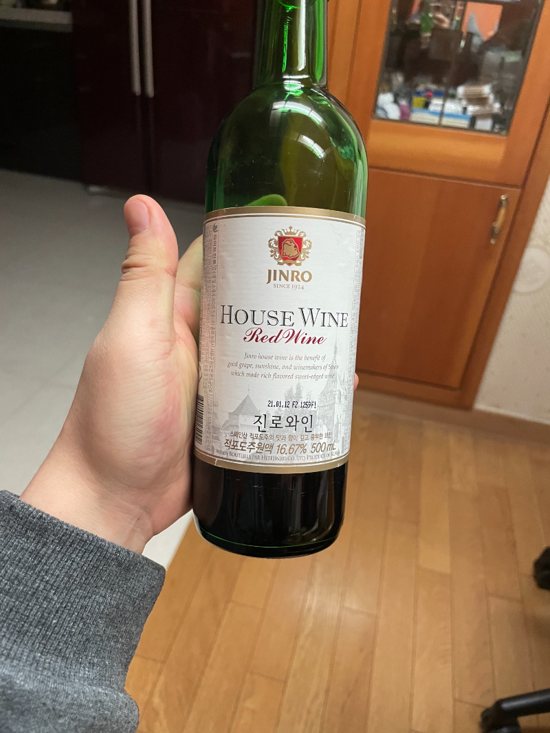 진로 하우스와인 ㅋㅋ - 뽐뿌:자유게시판 진로 하우스와인 ㅋㅋ