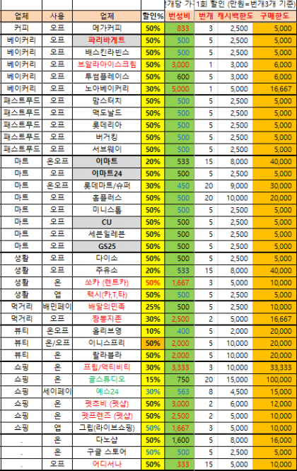 화면 캡처 2021-03-03 003024.png