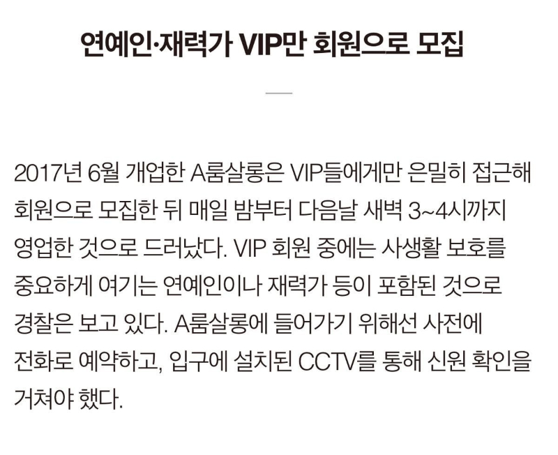 그 유흥주점.........정체..jpg - 뽐뿌:자유게시판 그 유흥주점.........정체..jpg