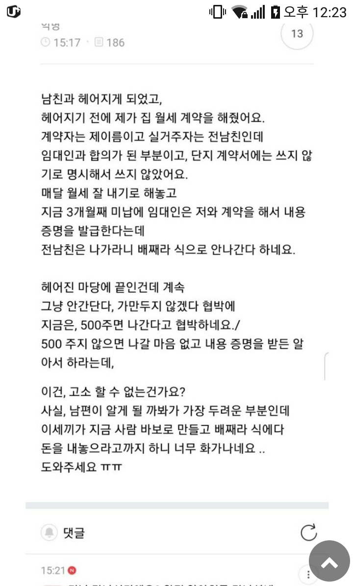 tumbex 대전 불륜 유부녀 섹스킹