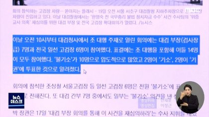 MBC 뉴스데스크_20210406_201817.911.jpg