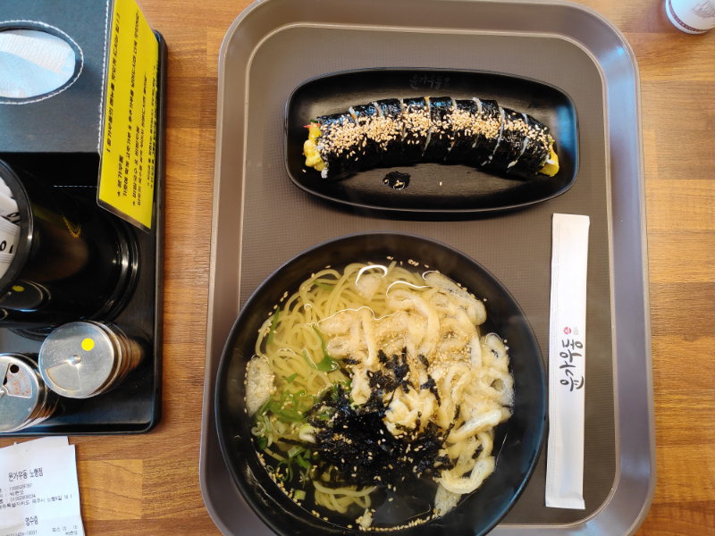 우동,김밥 - 윤가우동 - 뽐뿌:자유갤러리 우동,김밥 - 윤가우동