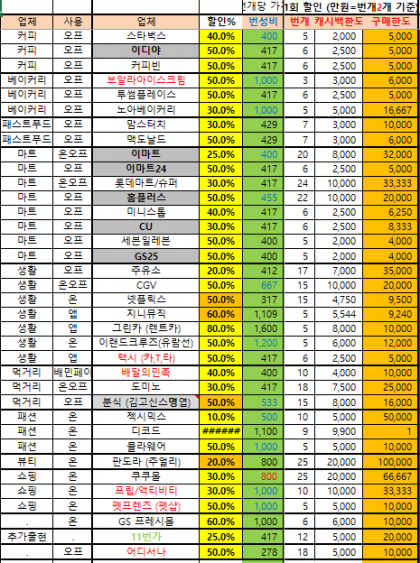 캡처1.PNG