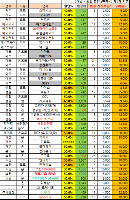 캡처1.PNG