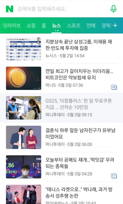 Screenshot_20210503-130942_Samsung Internet.jpg