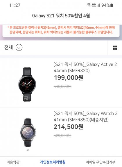 Screenshot_20210514-000055_Samsung Internet.jpg