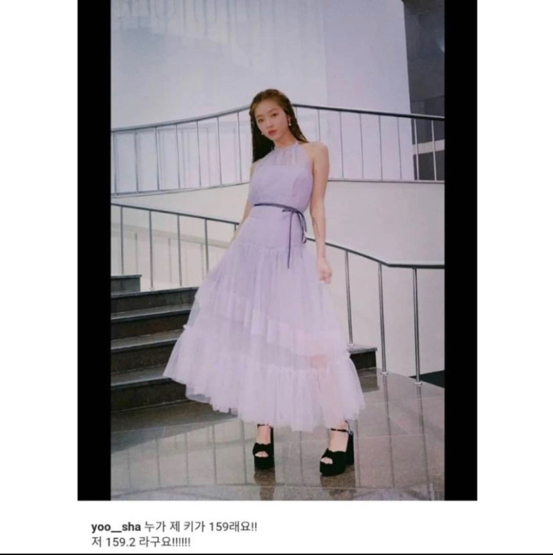 오마이걸 유아 키가 ㄷ ㄷ ㄷ - 뽐뿌:자유게시판 오마이걸 유아   키가 ㄷ ㄷ ㄷ