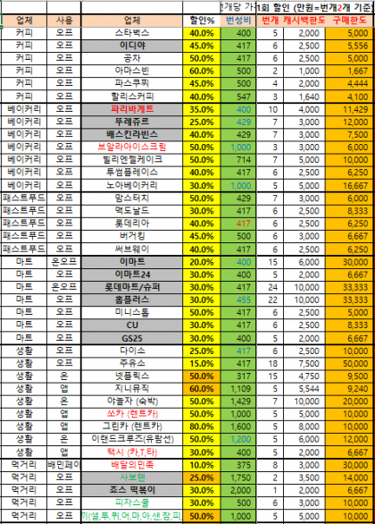 캡처2.PNG