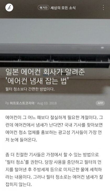 Screenshot_20210520-190731_Samsung Internet.jpg