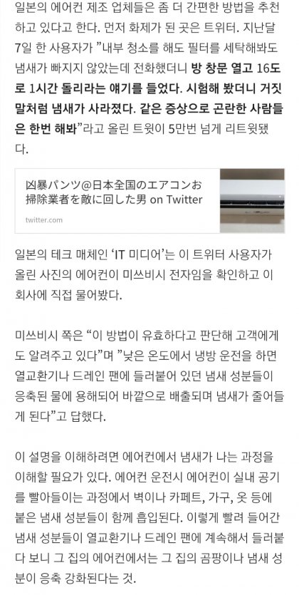Screenshot_20210520-190744_Samsung Internet.jpg