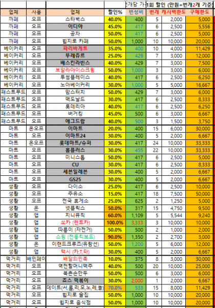 캡처2.PNG