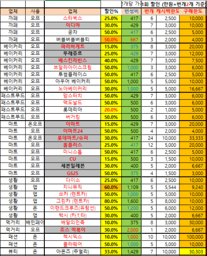 캡처2.PNG