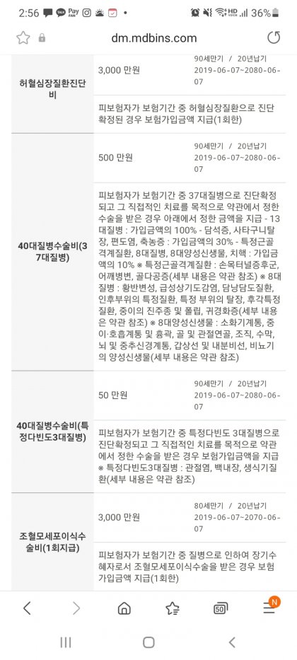 Screenshot_20210610-145606_Samsung Internet.jpg