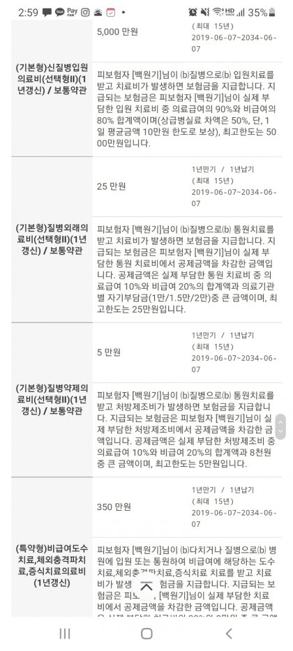 Screenshot_20210610-145939_Samsung Internet.jpg